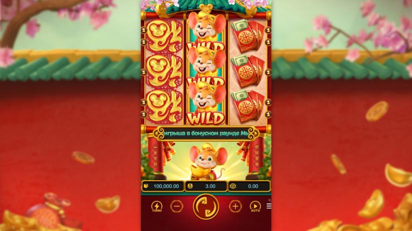 fortune mouse slot