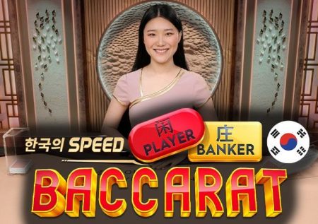 Korean Speed Baccarat – ONE new table