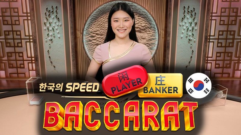 Korean Speed Baccarat – ONE new table