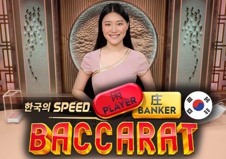 Korean Speed Baccarat – TWO new tables