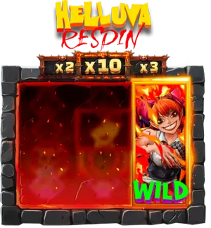 Respin Feature
