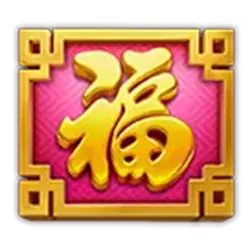 Wild Symbol