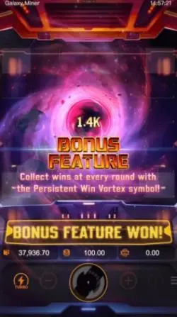 Bonus Feature