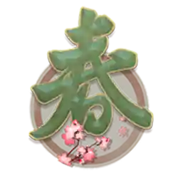 Symbol 06 Emperor’s Favour