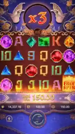 Multiplier