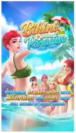 Splash Screen & Main Game