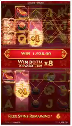 Max Win