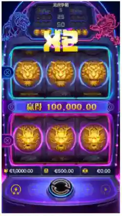 Multiplier Feature