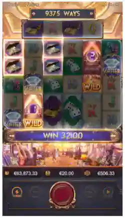 Sticky Wilds-on-the-way