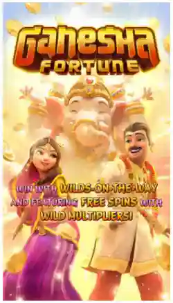 Splash Screen & Main Game