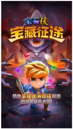 Splash Screen & Main Game