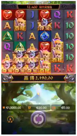 Free Spins