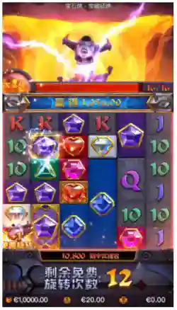 Free Spins