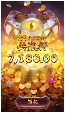 Max Win