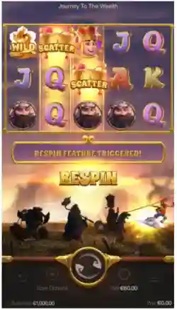 Respin Feature