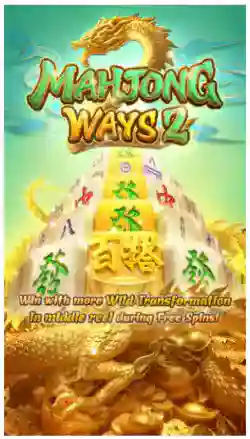 Splash Screen & Main Game
