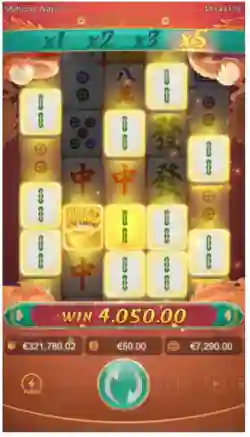 Multiplier