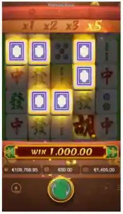 Multiplier