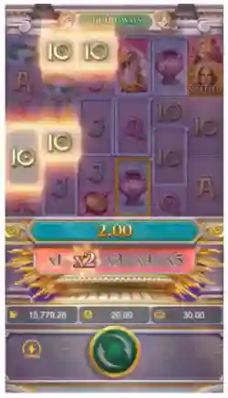 Multiplier