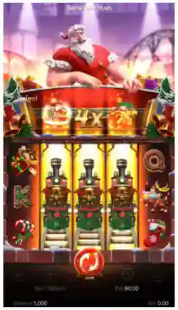 Gift Rush Feature