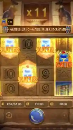 Multiplier