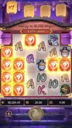 Multiplier