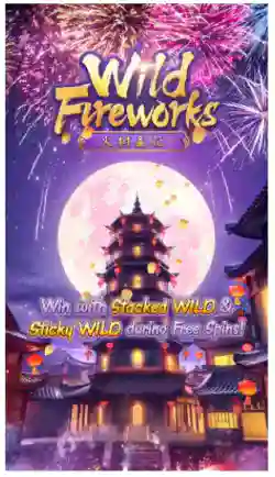 Splash Screen & Main Game