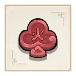 Symbol 05 Big Bamboo 2