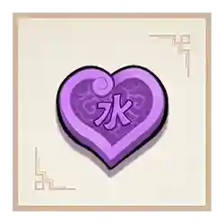 Symbol 06 Big Bamboo 2