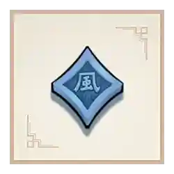 Symbol 08 Big Bamboo 2