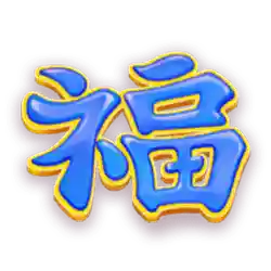 Symbol 08 Always Up! x10000