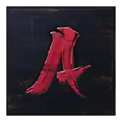 Symbol 09 Bushido Gold