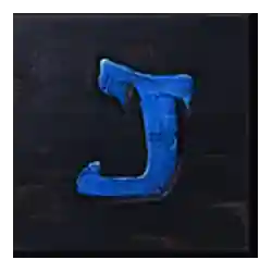 Symbol 12 Bushido Gold