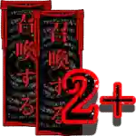 Summon The Featurespins™