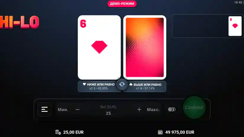Big Win