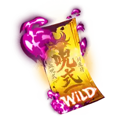 Wild