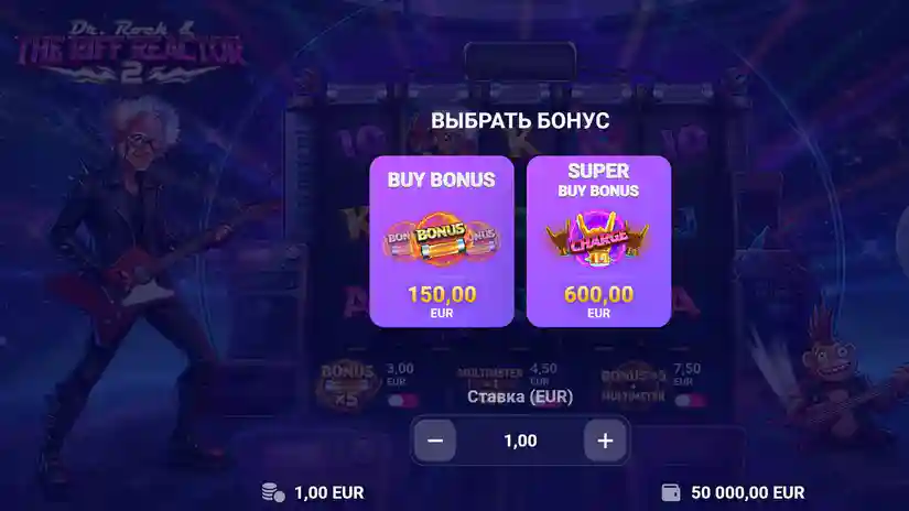 Buy Bonus