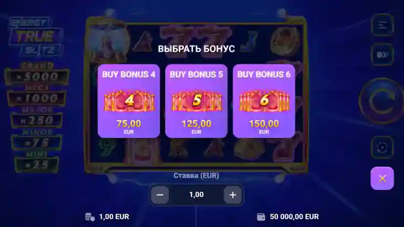 Buy Bonus Feature