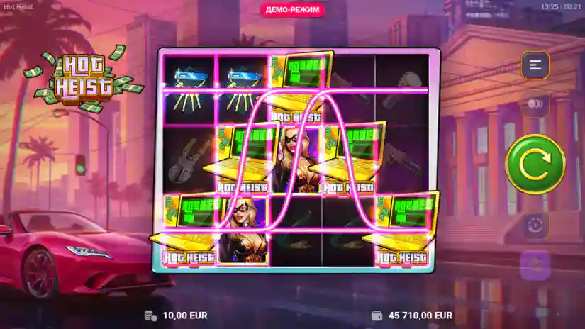 Bonus Game