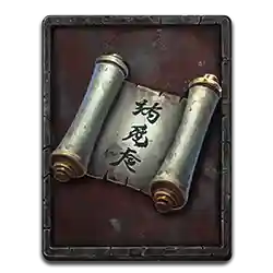 Symbol 06 Bushido Blood