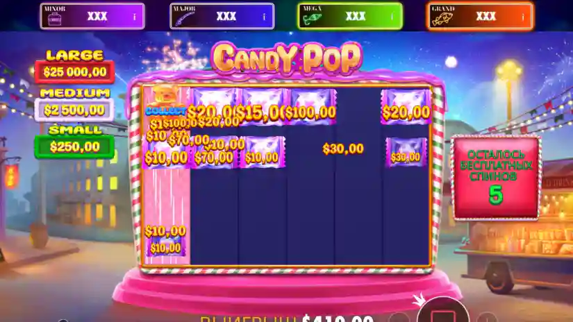 Money Spins