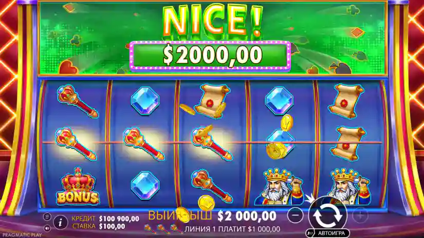 Nice Win
