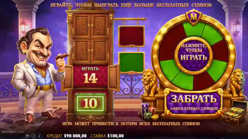 Gamble