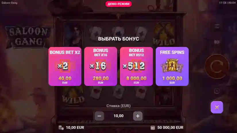 Buy Bonus