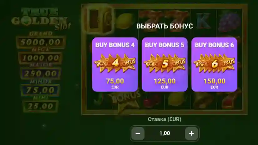 Buy Bonus