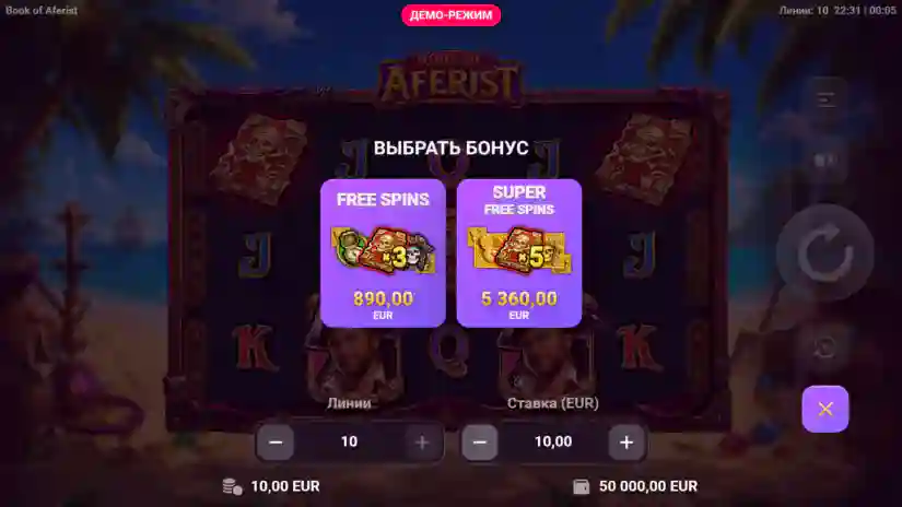 Buy Bonus