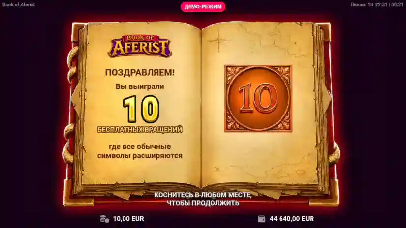 Free Spins