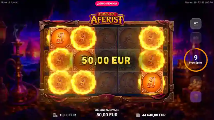 How to calculate winnings