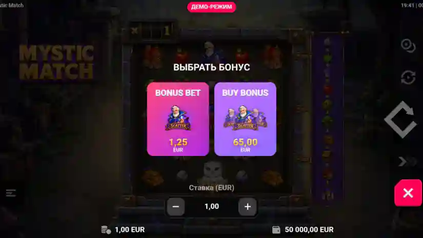 Buy Feature