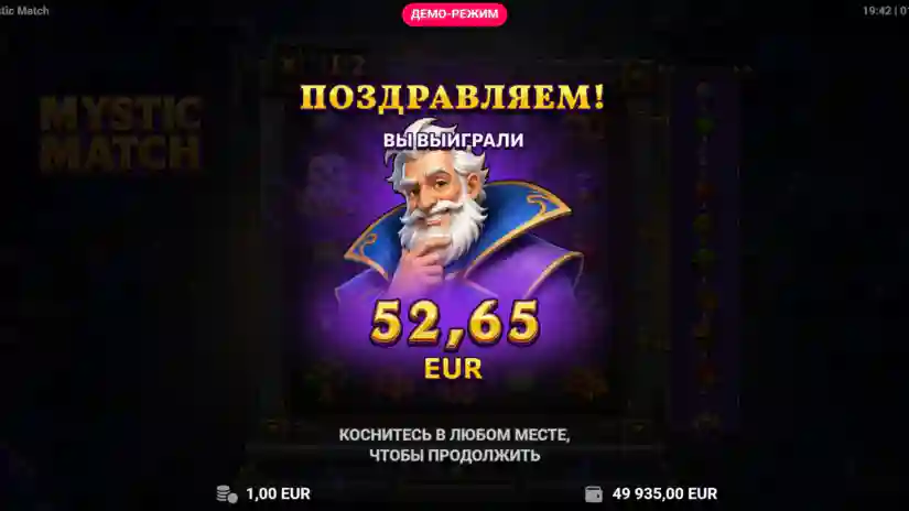 Big Win